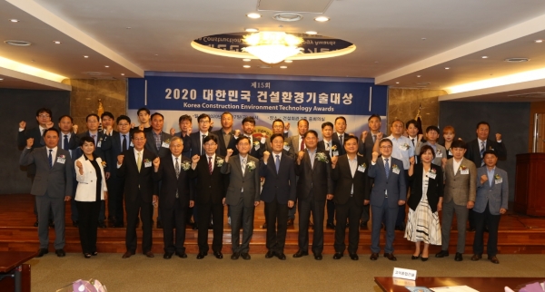 2020 Korea Construction Environment Technology Awards_Group Photo